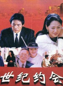 儿子的美女女老师